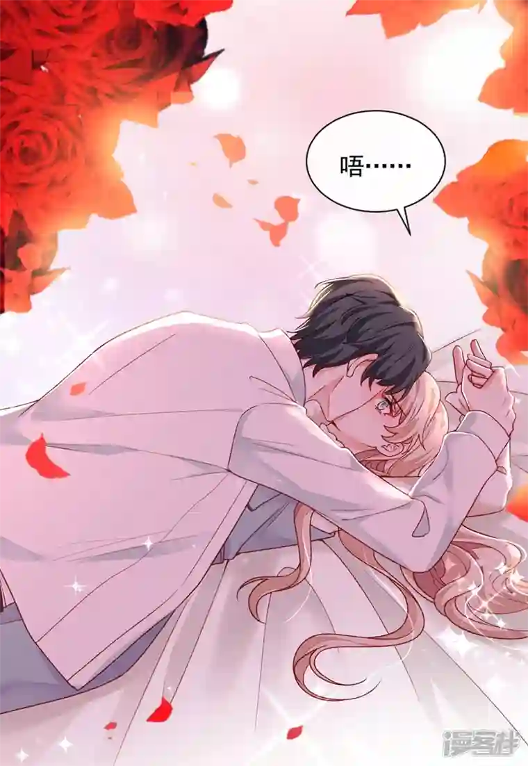 恶魔低语时第29话 兔子急了也会咬人