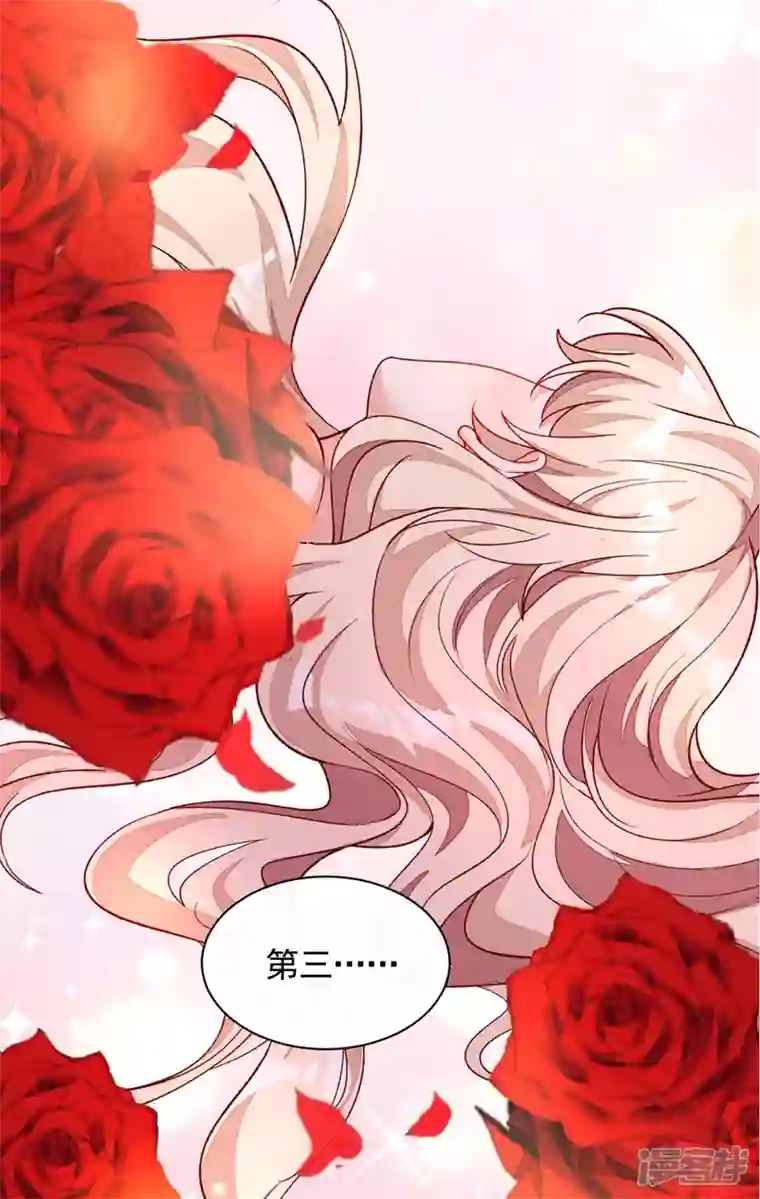 恶魔低语时第29话 兔子急了也会咬人