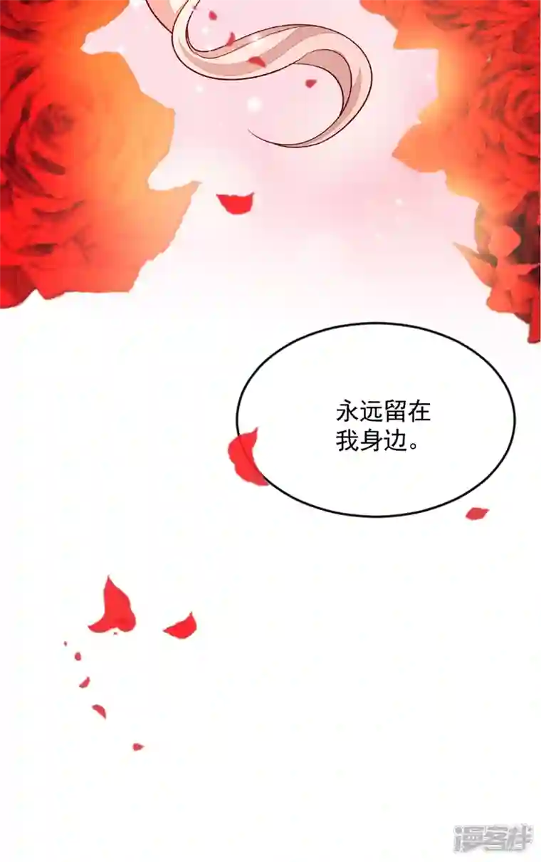 恶魔低语时第29话 兔子急了也会咬人