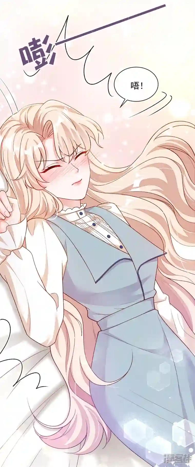 恶魔低语时第29话 兔子急了也会咬人