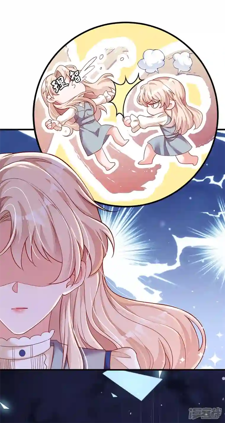 恶魔低语时第29话 兔子急了也会咬人