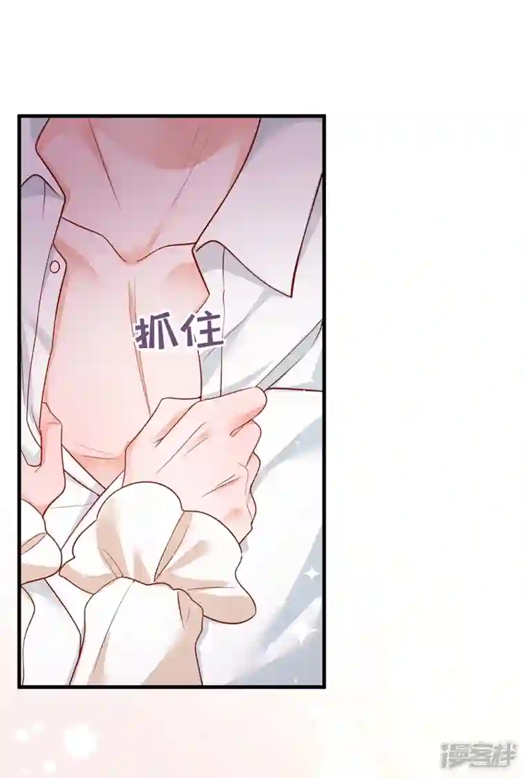 恶魔低语时第29话 兔子急了也会咬人