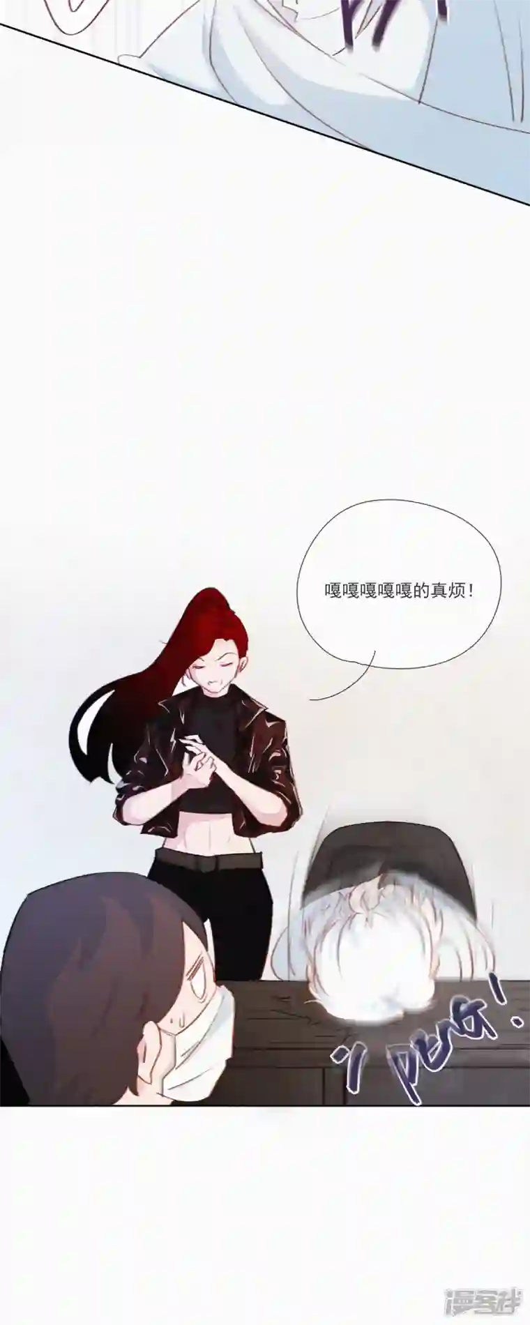 快乐蒜球啊？第5话 快乐精神院