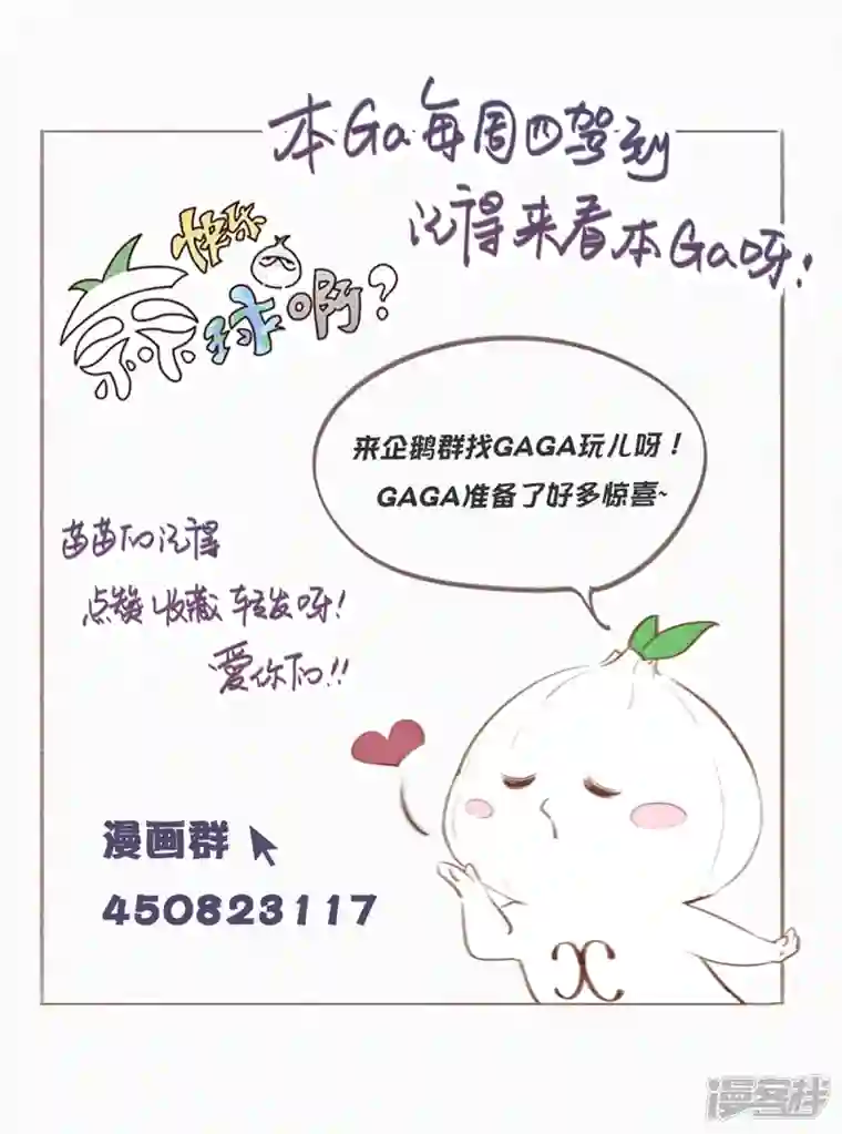 快乐蒜球啊？第5话 快乐精神院