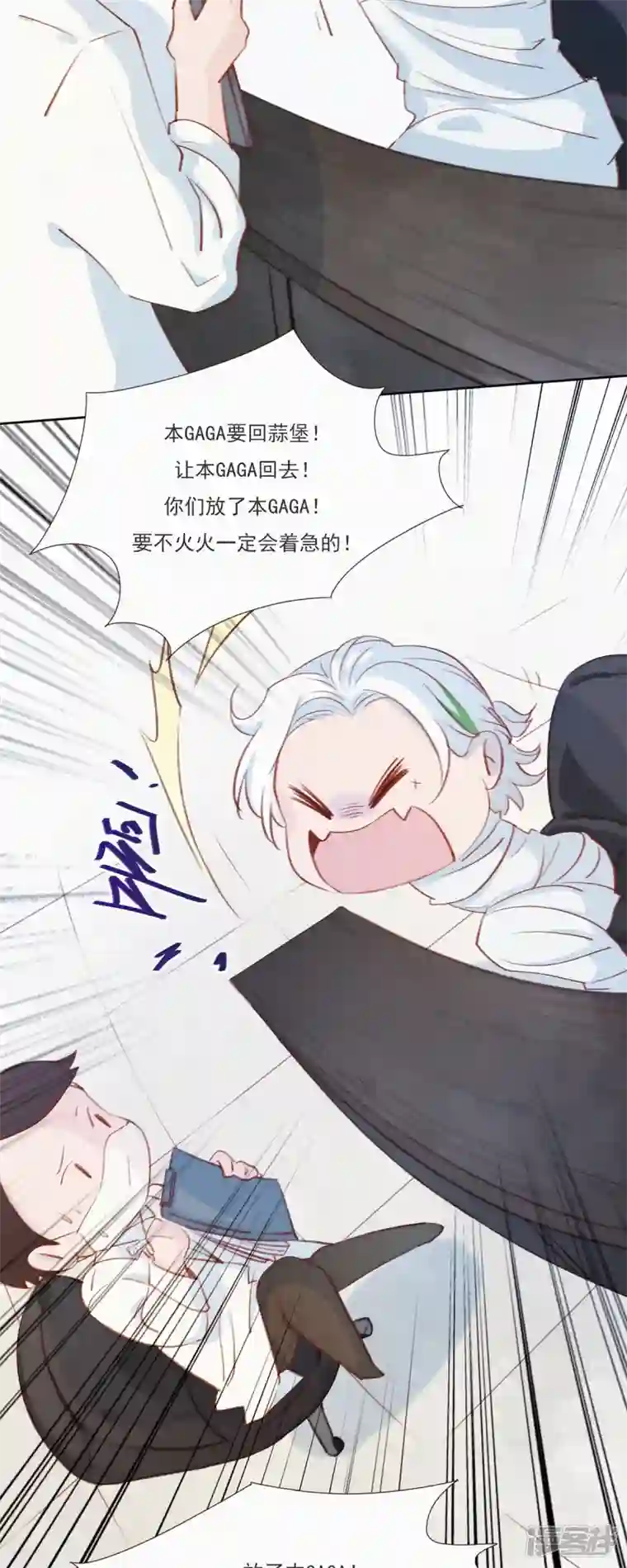 快乐蒜球啊？第5话 快乐精神院