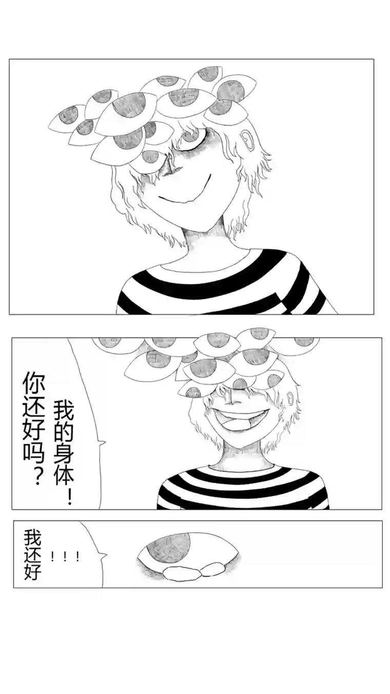 潜意识迷失交流手册这里啊！