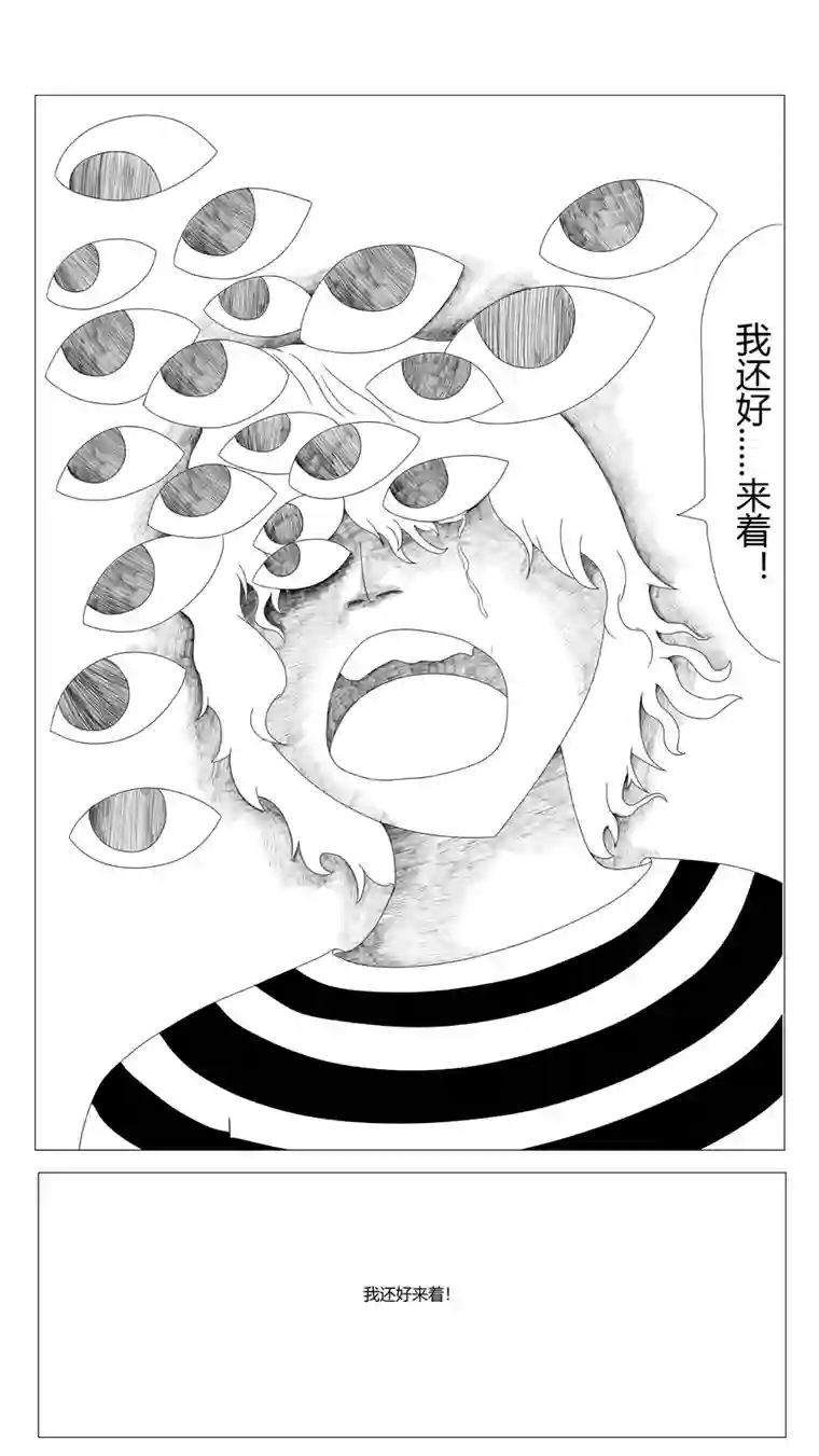 潜意识迷失交流手册这里啊！