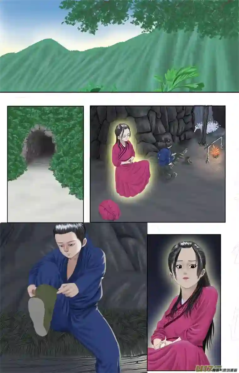 程渊第十八话 避祸？