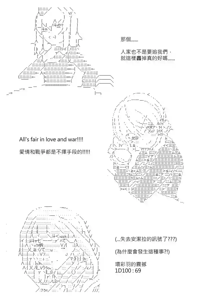 坂田银时似乎想成为海贼王的样子第128话