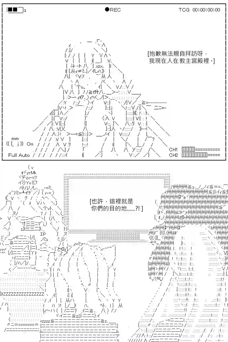 坂田银时似乎想成为海贼王的样子第128话