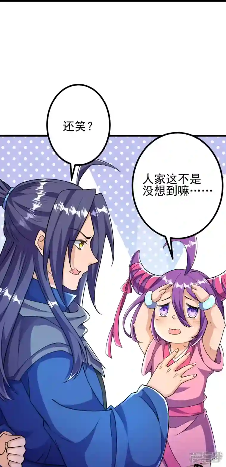 史上最强炼体老祖第29话 灵魂画手的进化