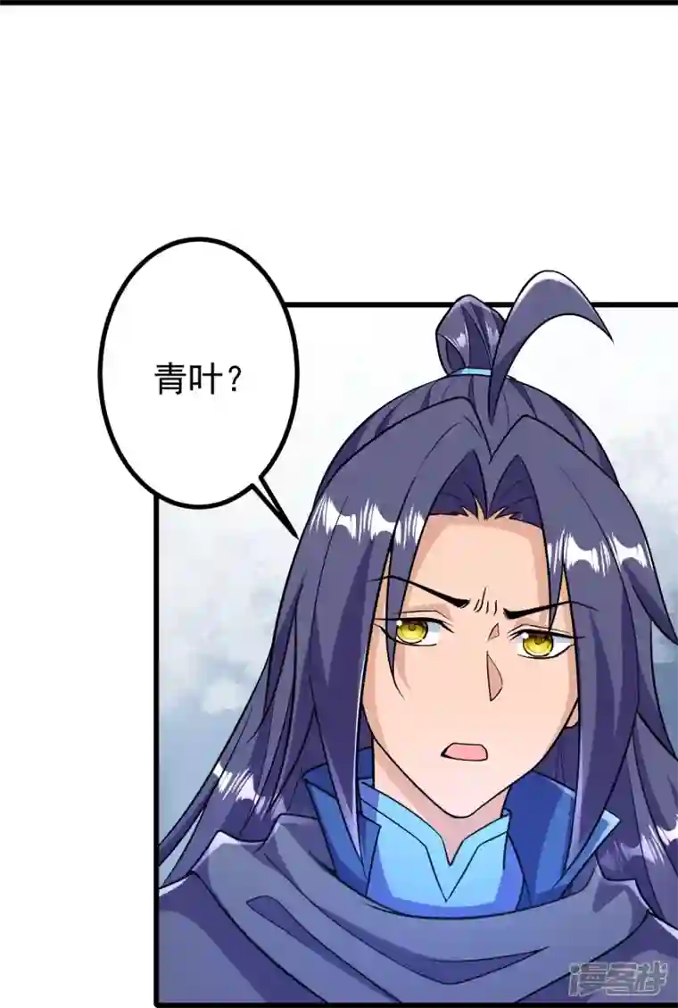 史上最强炼体老祖第29话 灵魂画手的进化