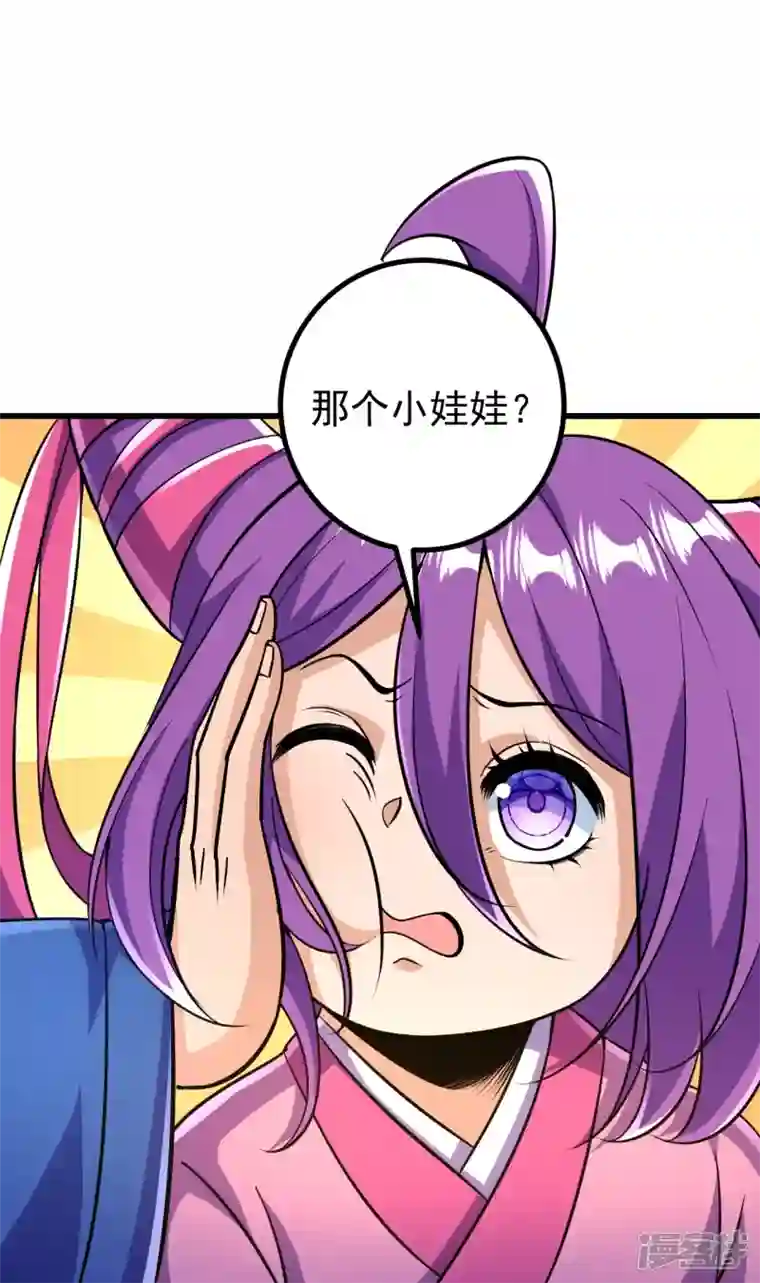 史上最强炼体老祖第29话 灵魂画手的进化
