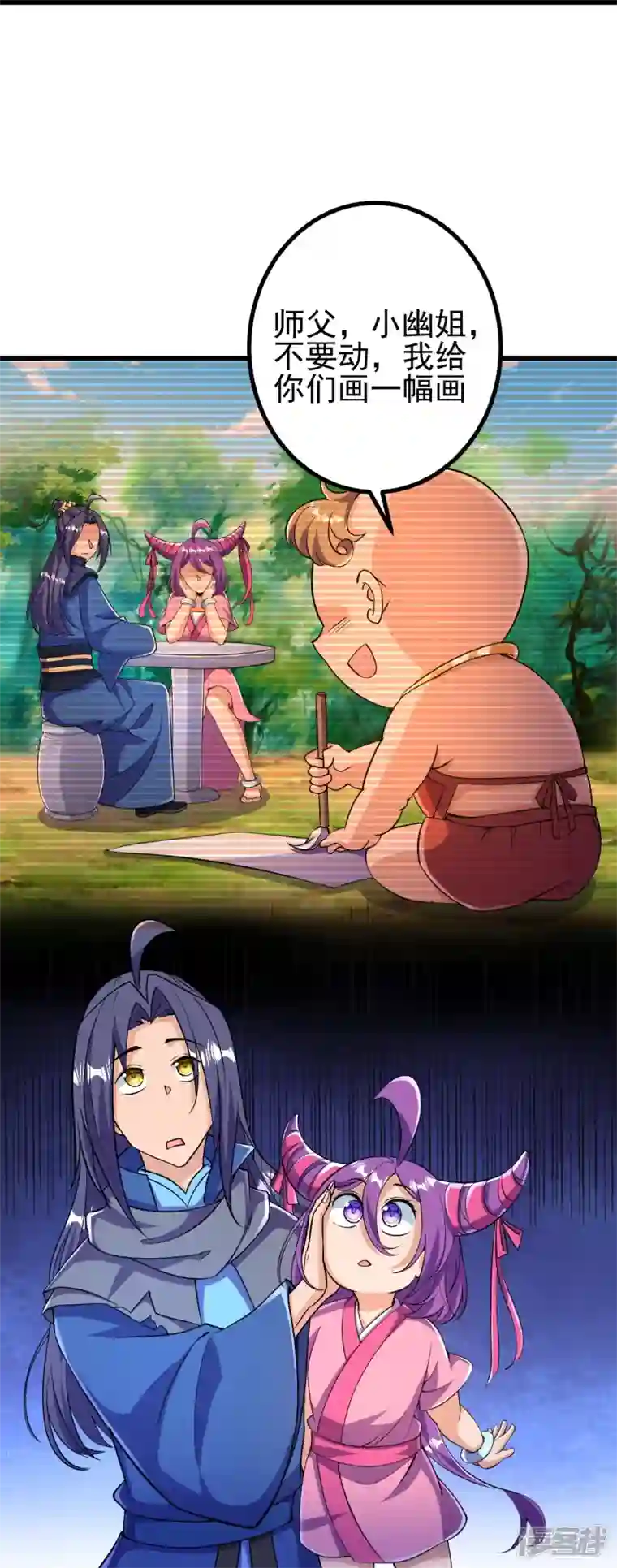 史上最强炼体老祖第29话 灵魂画手的进化