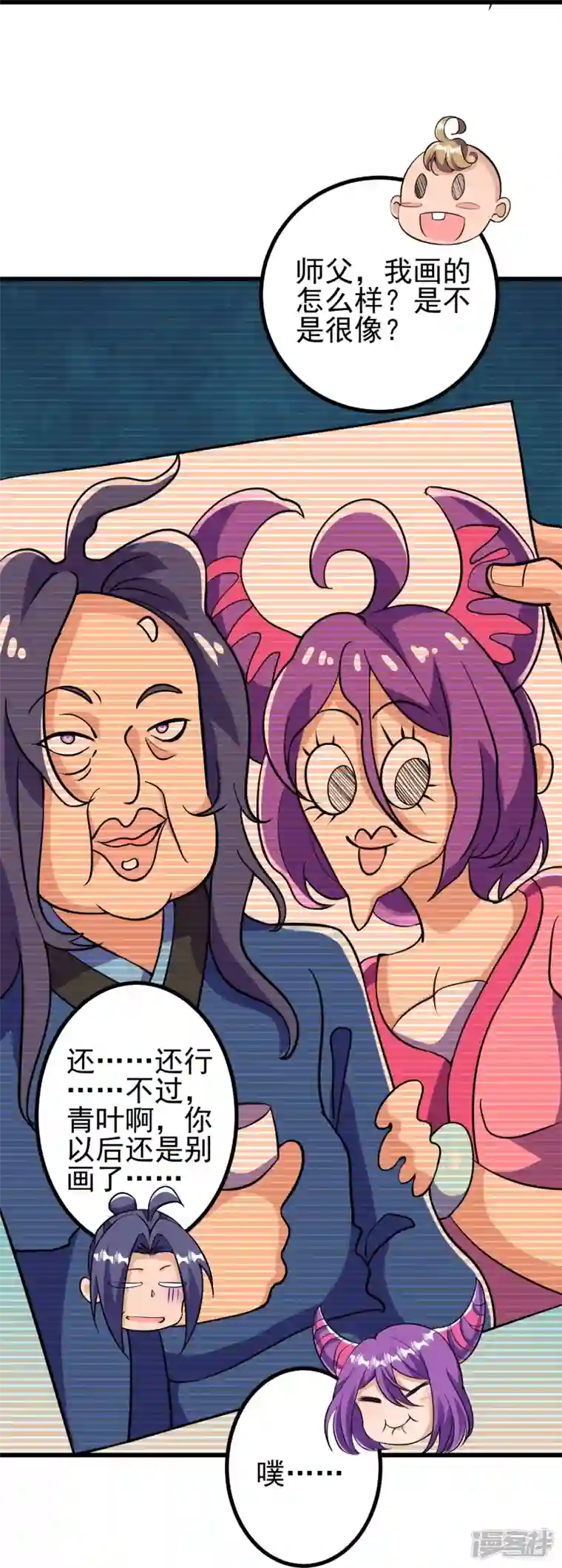 史上最强炼体老祖第29话 灵魂画手的进化