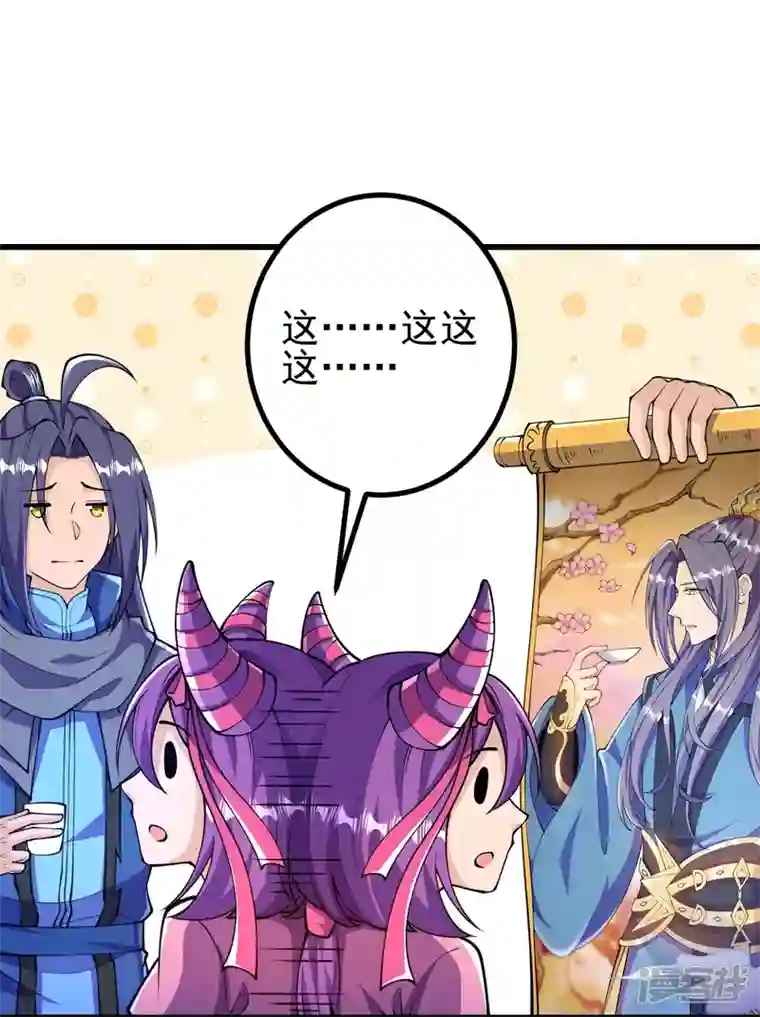 史上最强炼体老祖第29话 灵魂画手的进化