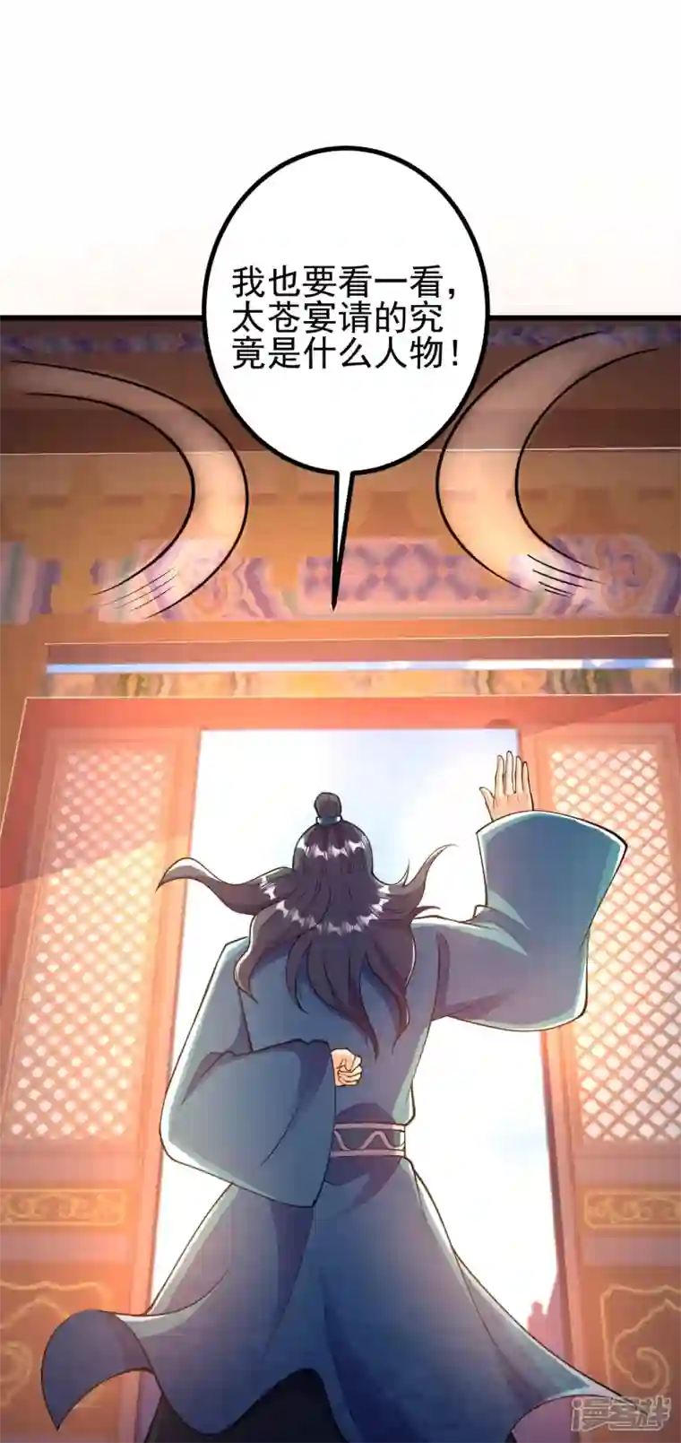 史上最强炼体老祖第30话 去看看是什么大人物