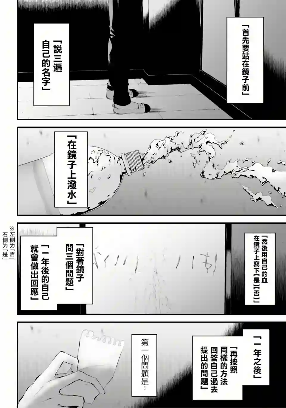 淡漠如蓝心机似红第08话