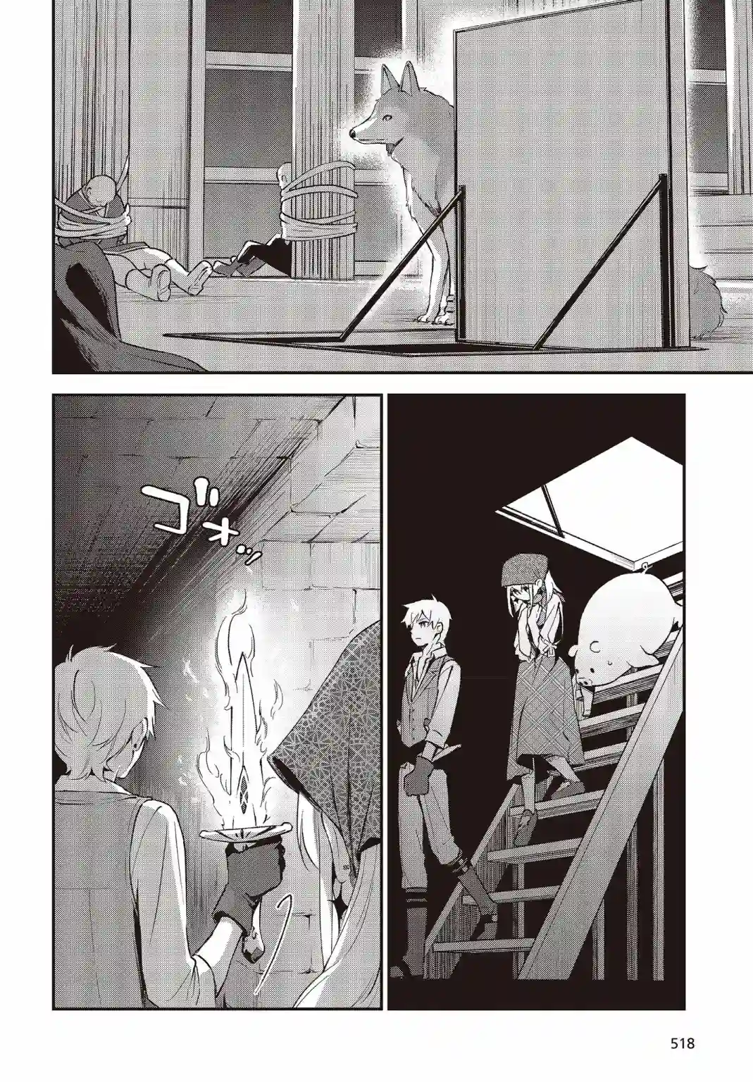 猪肝热热吃第14话