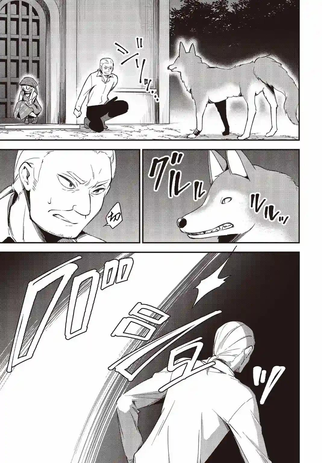 猪肝热热吃第14话