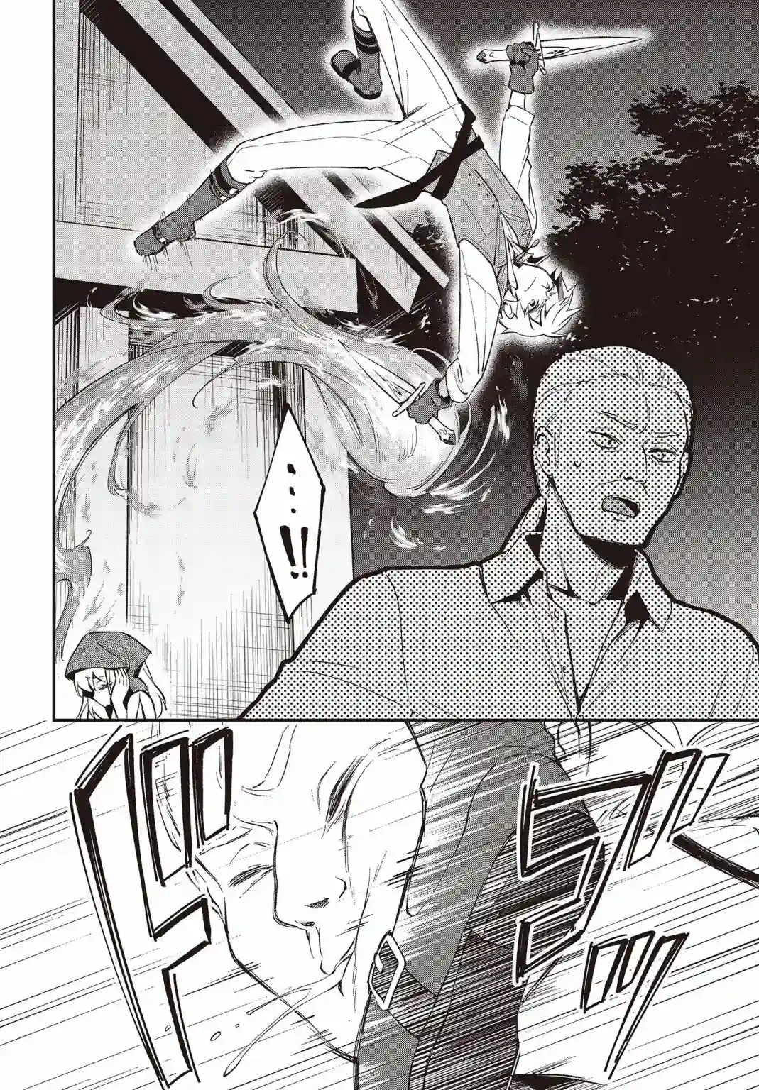 猪肝热热吃第14话