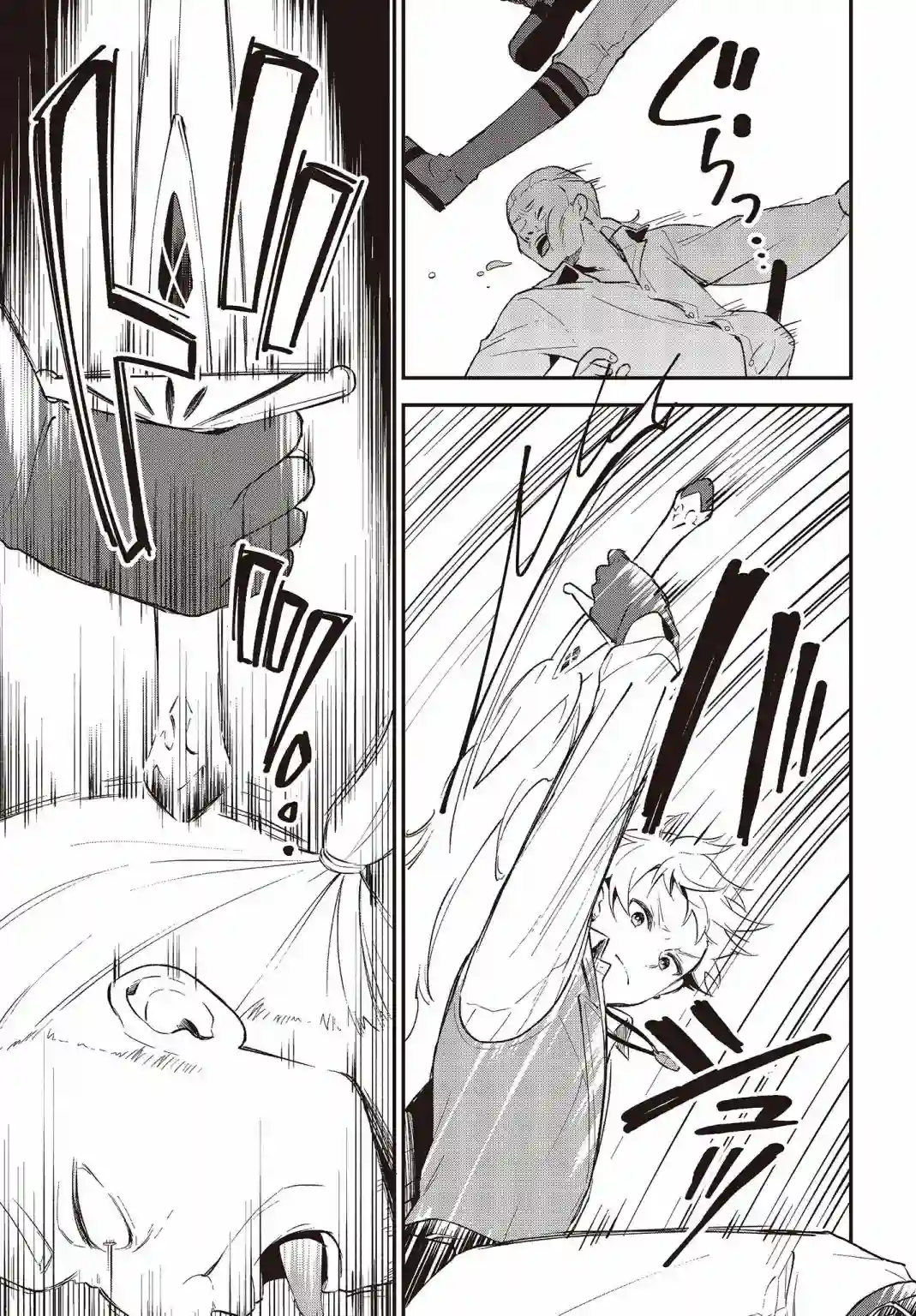 猪肝热热吃第14话