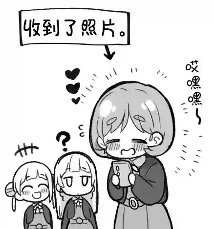 loveliveめざし老师作品集可堇