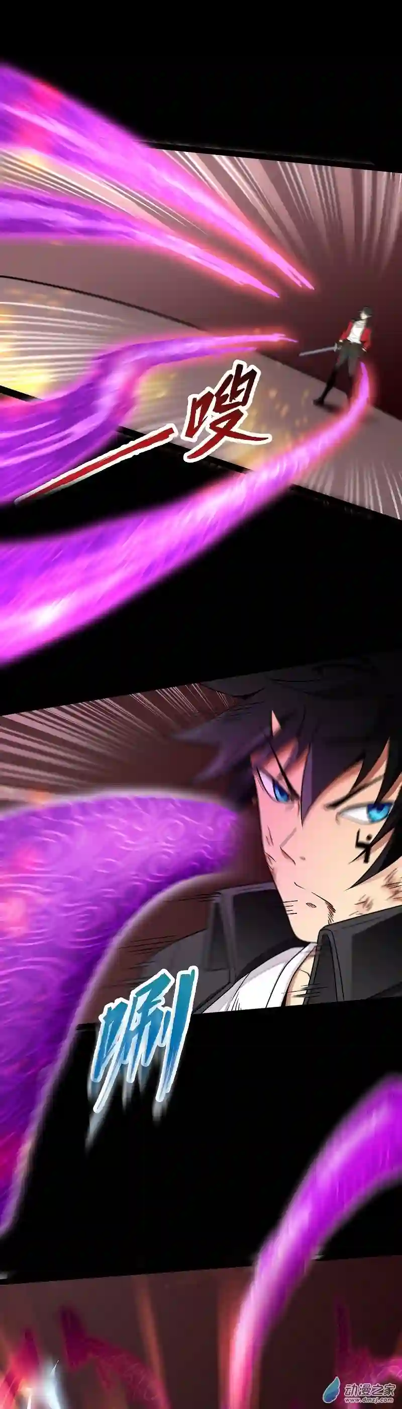 魔王勇者第27话 恶魔降临