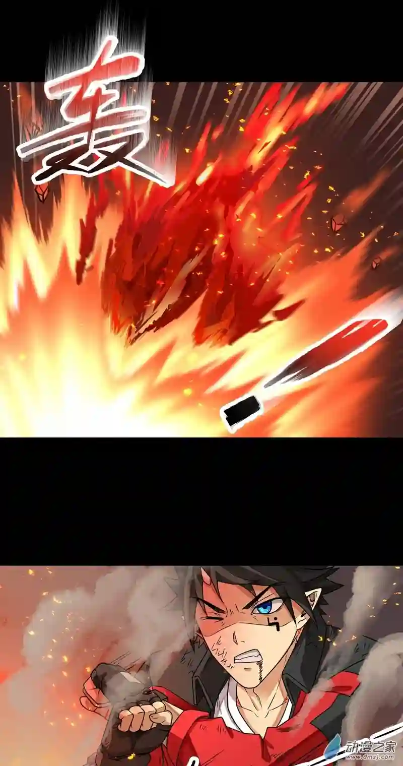 魔王勇者第28话 卡兰城之灾！