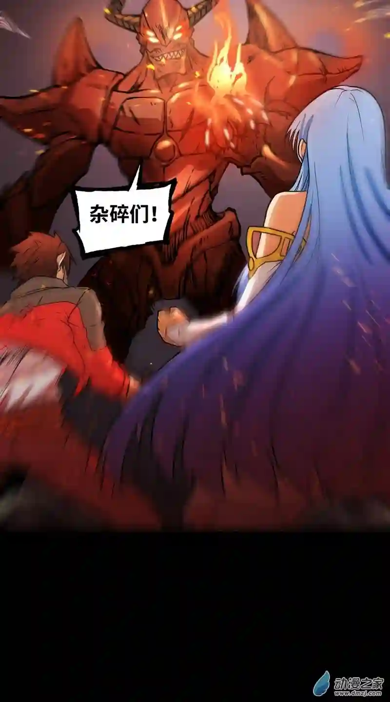 魔王勇者第28话 卡兰城之灾！