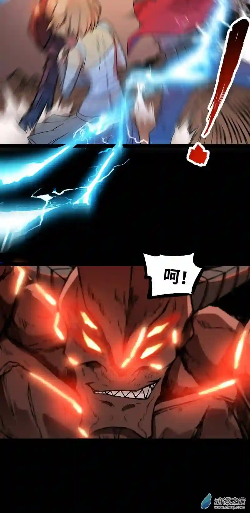 魔王勇者第28话 卡兰城之灾！