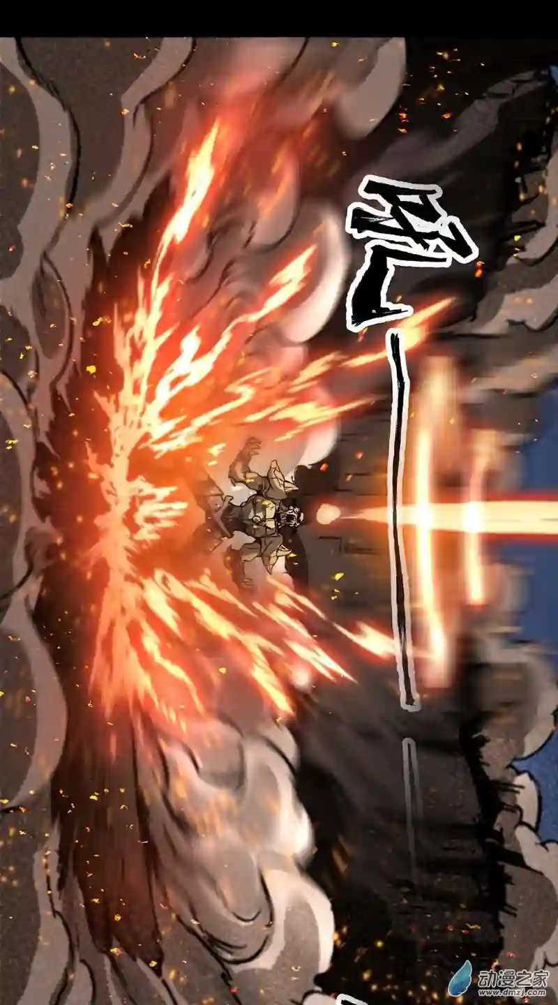 魔王勇者第28话 卡兰城之灾！