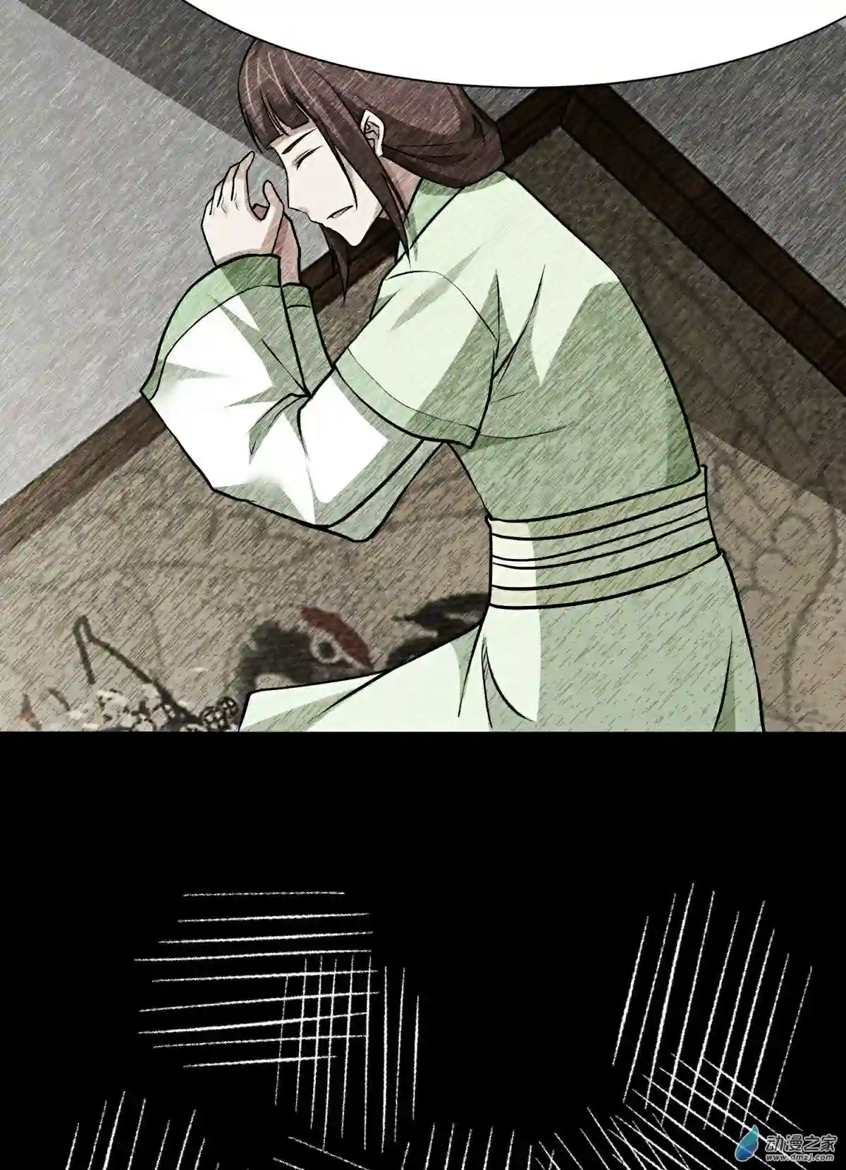 阴阳判第27话 另一位阴阳判