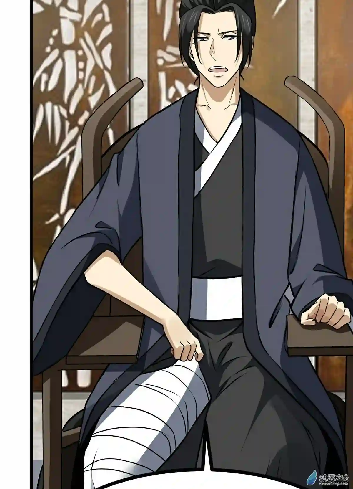 阴阳判第27话 另一位阴阳判