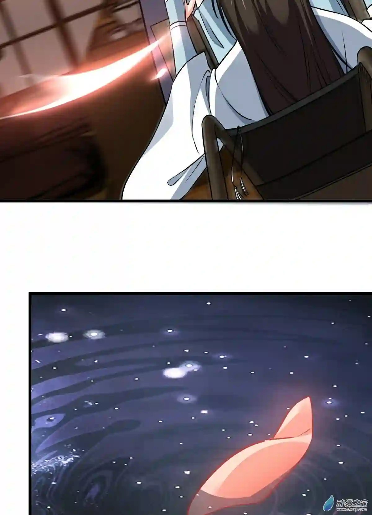 阴阳判第27话 另一位阴阳判