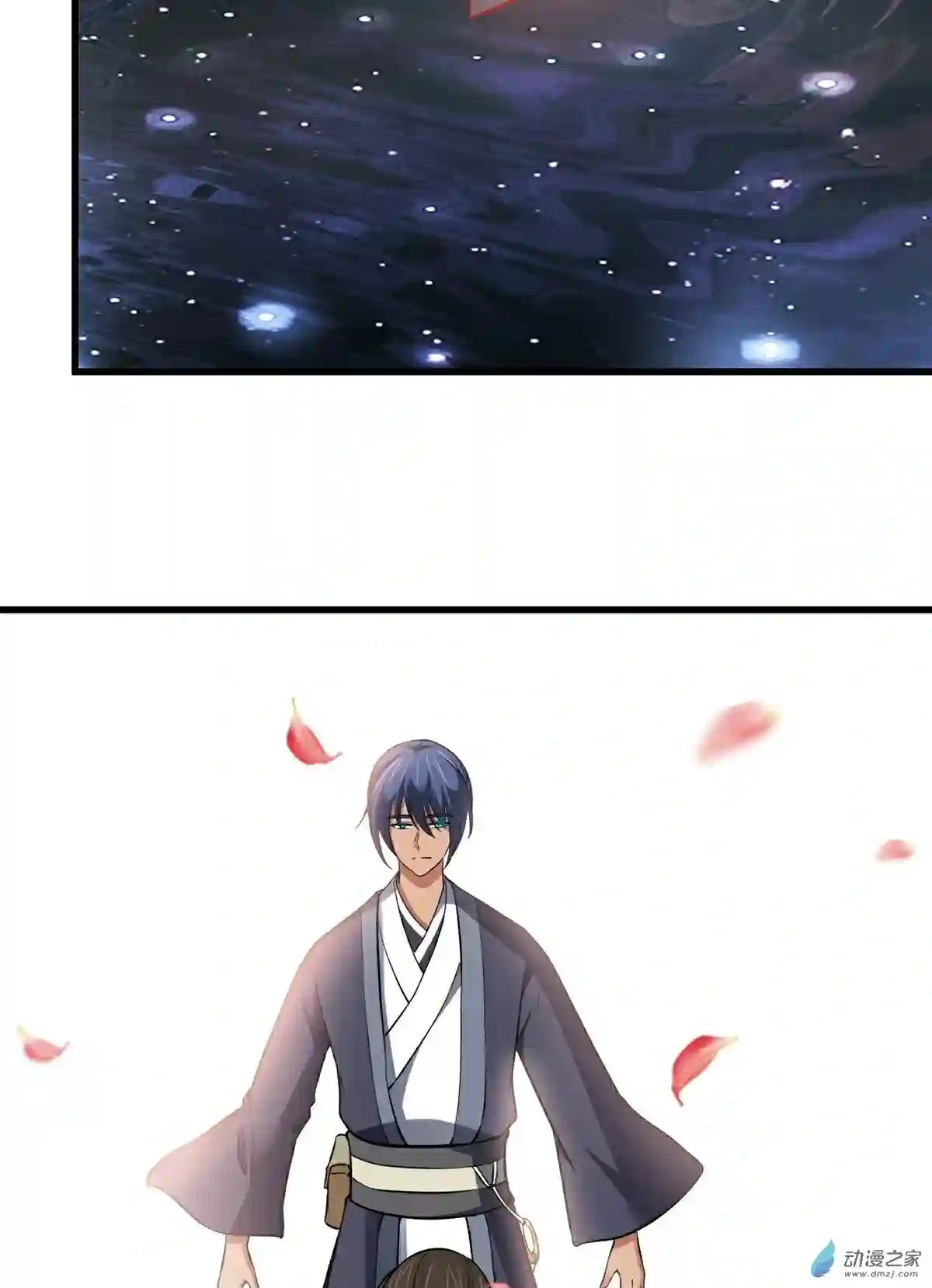 阴阳判第27话 另一位阴阳判