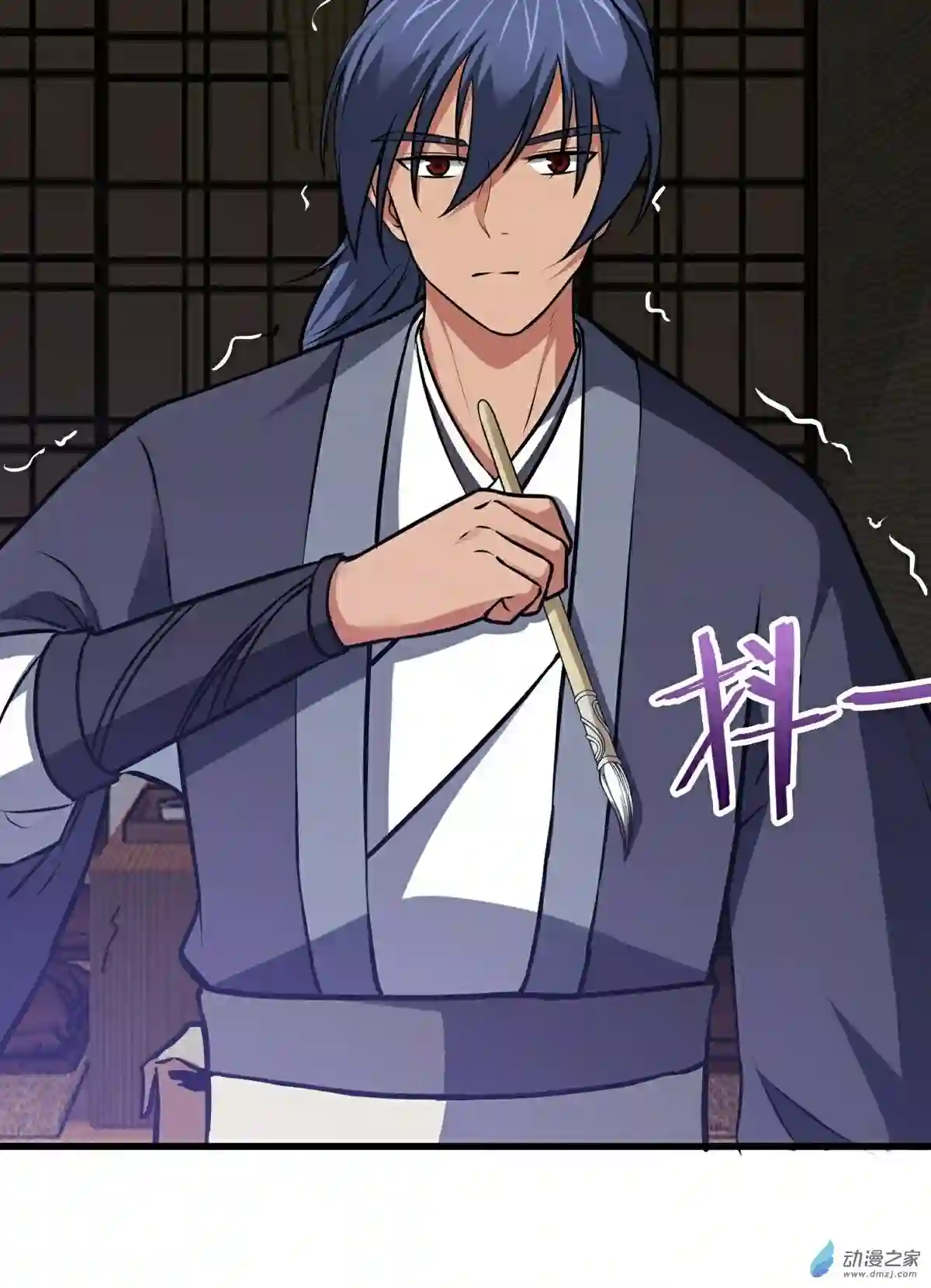 阴阳判第27话 另一位阴阳判