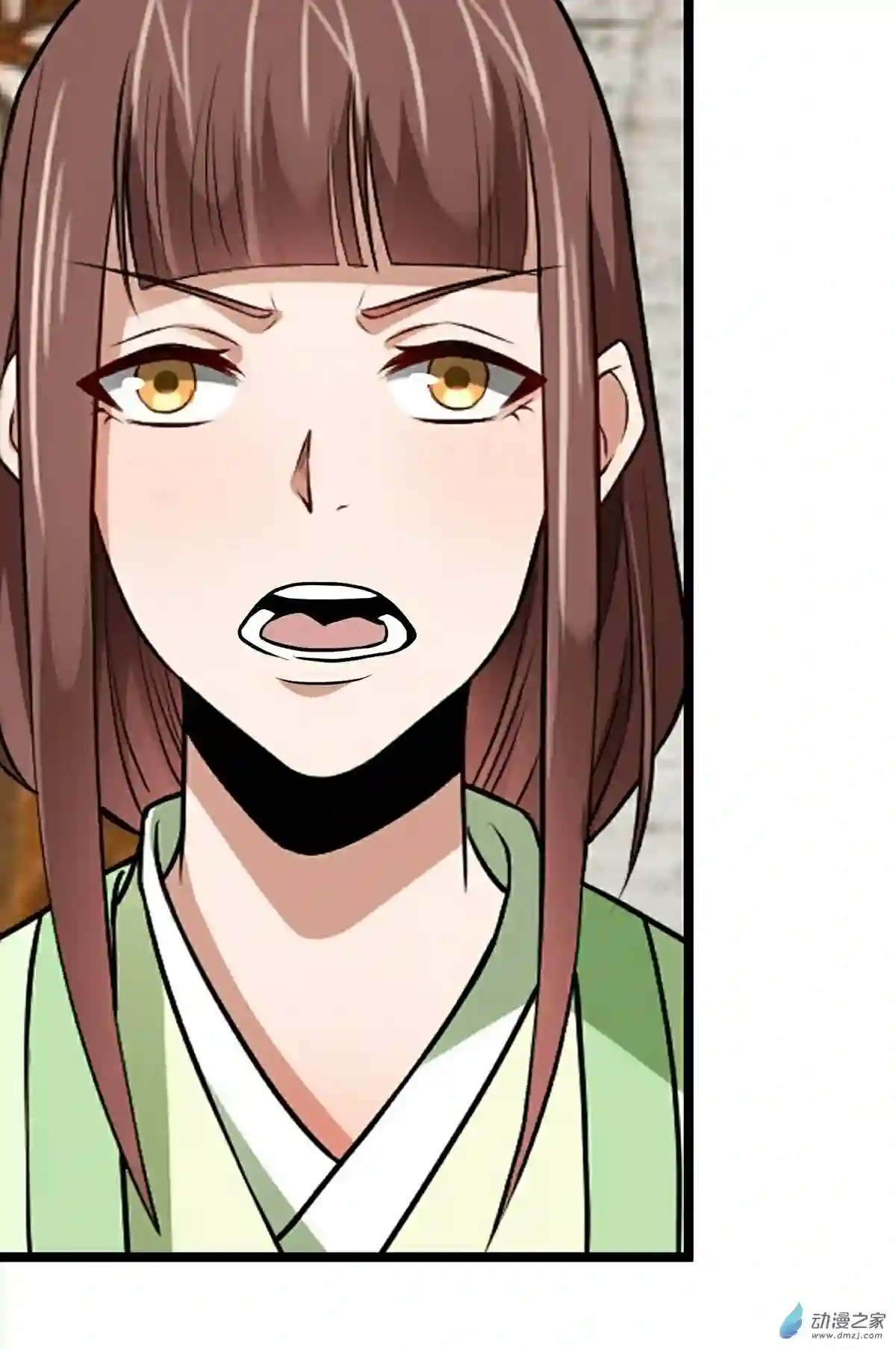 阴阳判第27话 另一位阴阳判