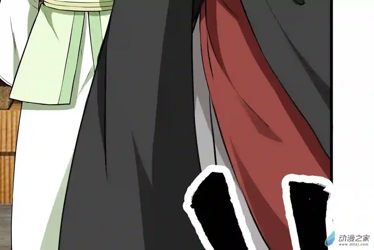 阴阳判第27话 另一位阴阳判