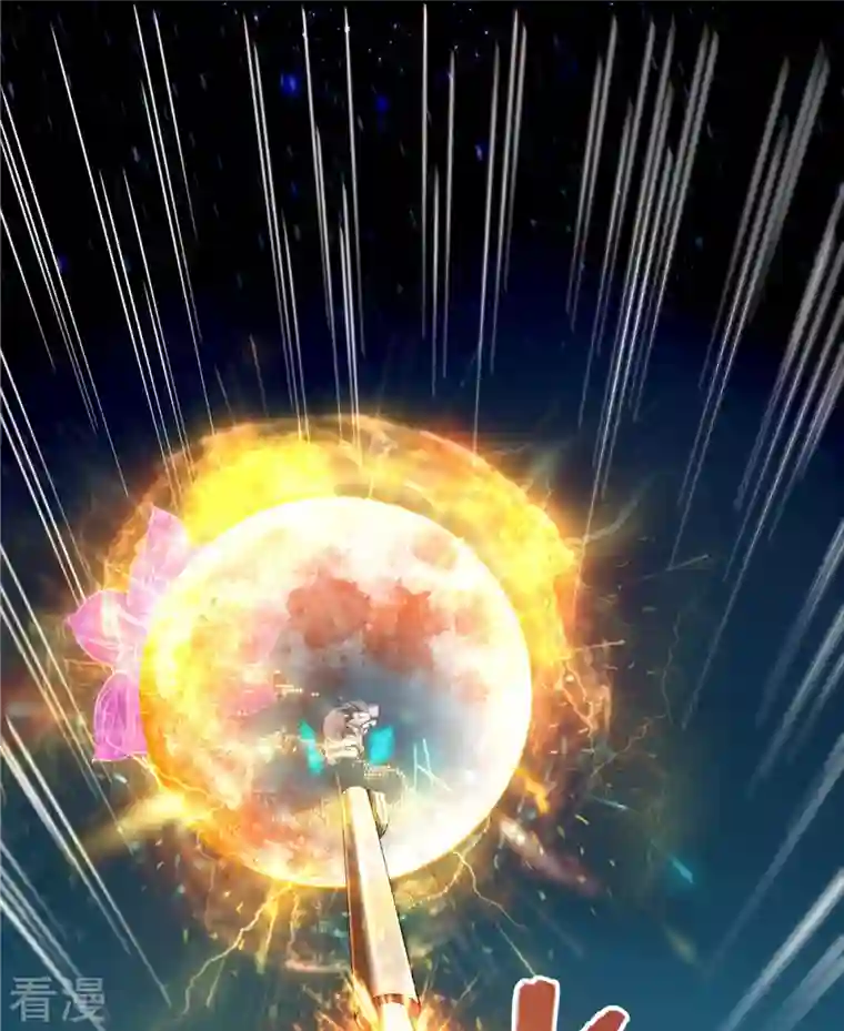 修真聊天群第436话 真·脱层皮