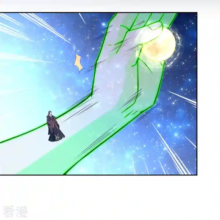 修真聊天群第436话 真·脱层皮