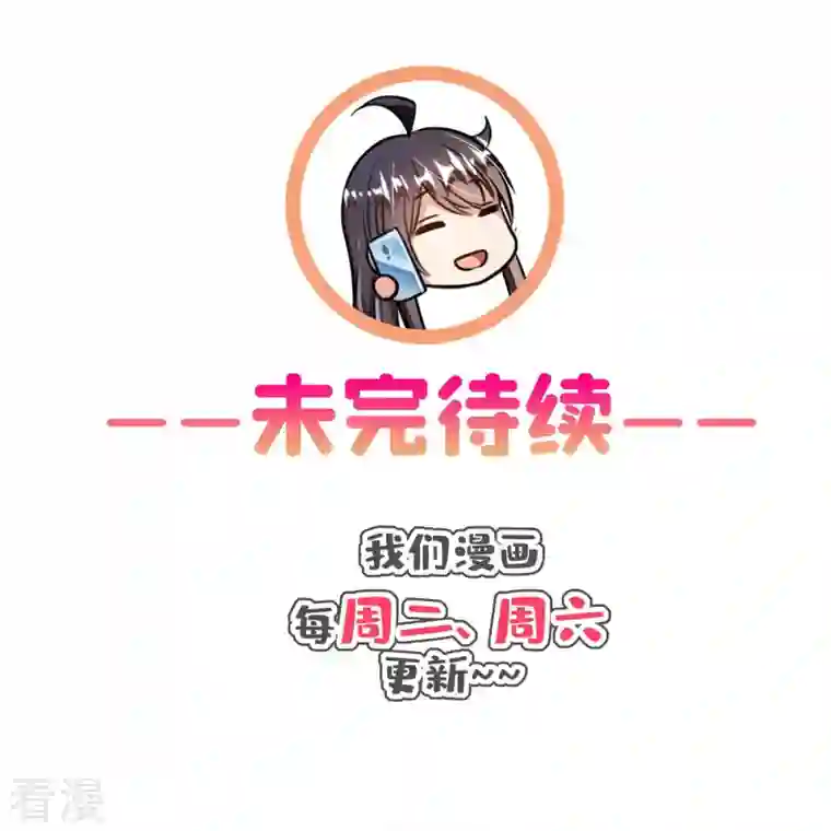 修真聊天群第437话 灾难的巨龟