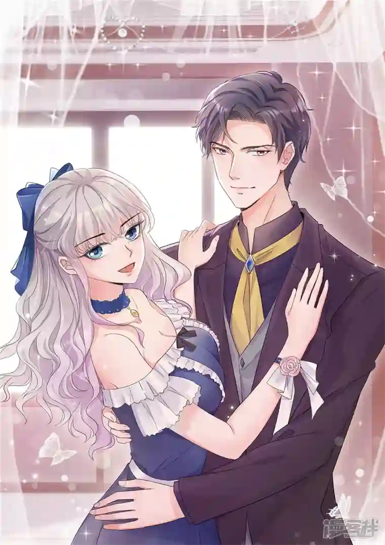 若有寒冬遇暖阳第18话 这就急了？