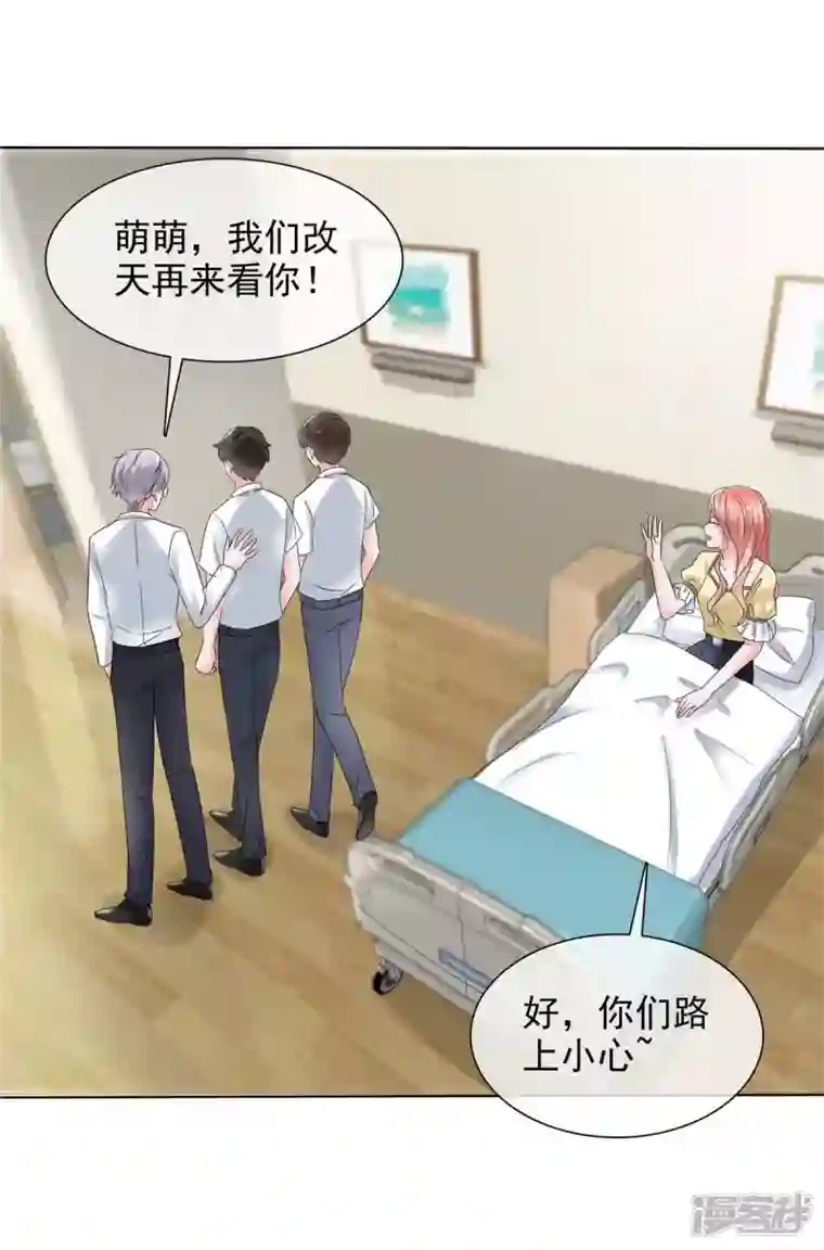 若有寒冬遇暖阳第18话 这就急了？