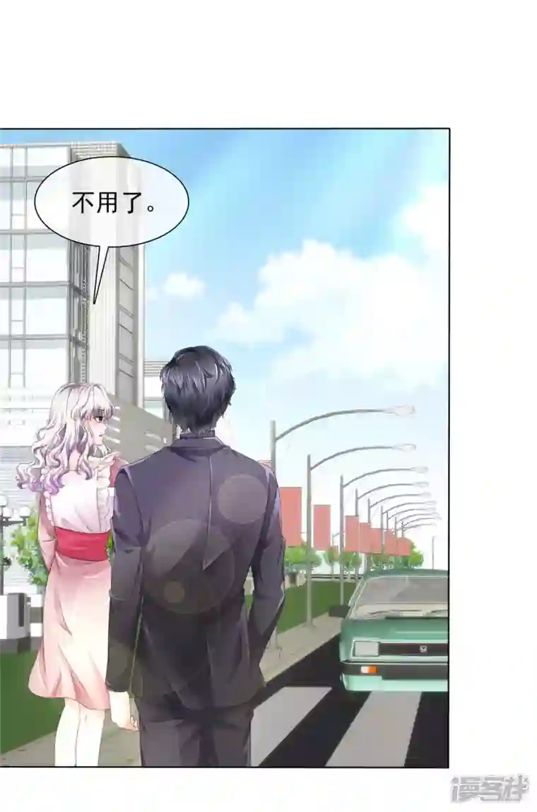 若有寒冬遇暖阳第18话 这就急了？