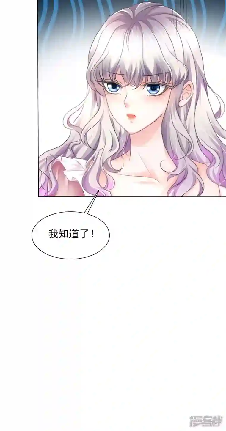 若有寒冬遇暖阳第18话 这就急了？