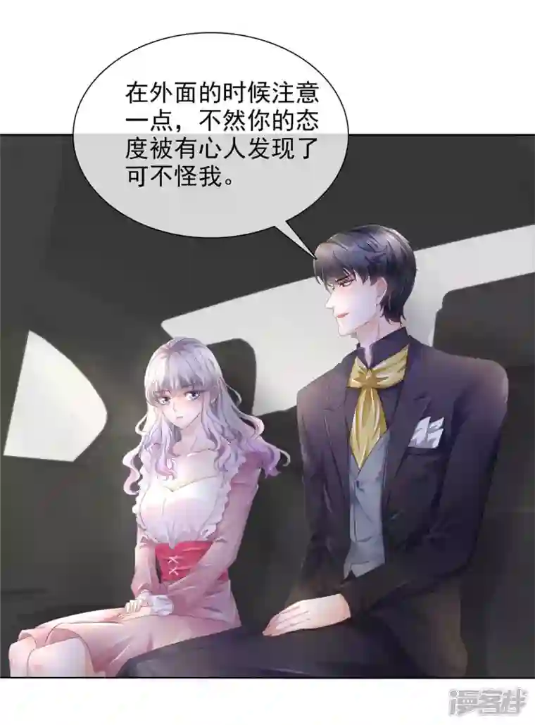 若有寒冬遇暖阳第18话 这就急了？