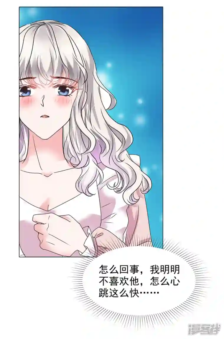 若有寒冬遇暖阳第19话 装模作样