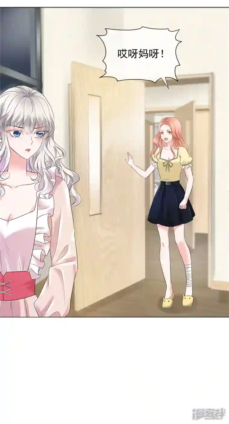 若有寒冬遇暖阳第20话 突然发难