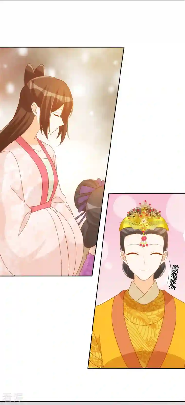 庶女攻略第76话